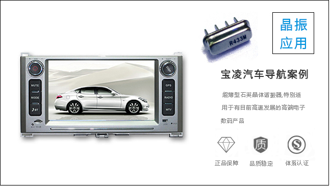 科琪晶振奪寶凌贊賞，連續(xù)三年獲優(yōu)質(zhì)供應(yīng)商獎(jiǎng)